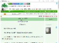 《为神使大人献上油豆腐》团子鸭　^第54章^ 最新更新:2025-09-17 13:30:00 晋江文学城