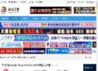 Picasa下载 图片浏览 Google Picasa V3.9.141.259 多国语言安装版 下载-脚本之家