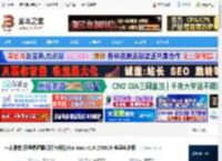 一木清单mac版下载 一木清单(日程提醒事项打卡规划)for mac v1.0.250619 苹果电脑版 下载-脚本之家