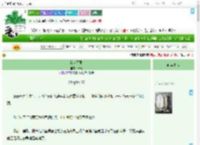 《叔叔不乖》寅元　^第37章^ 最新更新:2025-09-18 04:27:55 晋江文学城