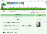 《无人时[先婚后爱]》changable　^第16章^ 最新更新:2025-09-18 03:00:00 晋江文学城