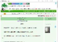 《XP奇怪怎么了（人外）》甜就完事儿了　^第4章^ 最新更新:2025-09-18 05:00:00 晋江文学城