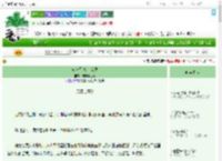 《负骨行 废土女尊》周末慢生活　^第57章^ 最新更新:2025-09-18 06:00:00 晋江文学城