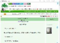 《当我落到死对头手里以后》楸藜　^第37章^ 最新更新:2025-09-18 05:48:17 晋江文学城