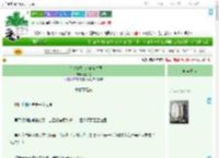 《堂堂奥特龙，来自光之国》遇人星　^第81章^ 最新更新:2025-09-18 05:01:44 晋江文学城