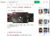 女子坠井攀住井壁54小时获救_360搜索