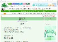 《欺他[先婚后爱]》红萝卜白菜　^第30章^ 最新更新:2025-06-08 17:26:06 晋江文学城