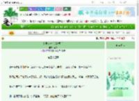 《和男友分手后[规则]》五雾　^第44章^ 最新更新:2025-06-08 16:50:34 晋江文学城