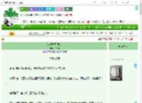 《我家画框通异世》一个雾　^第6章^ 最新更新:2025-09-18 21:03:33 晋江文学城