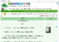 《枕王侯》满庭春　^第36章^ 最新更新:2025-09-18 21:05:30 晋江文学城