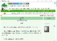 《玻璃蝴蝶》今雾　^第8章^ 最新更新:2025-09-18 21:01:48 晋江文学城