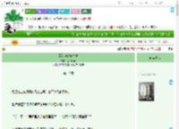 《回到迹部年少时》金刀裁素　^第10章^ 最新更新:2025-09-18 21:01:57 晋江文学城