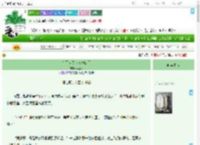 《亲了太傅大人一口后》林嘉岁　^第54章^ 最新更新:2025-09-18 21:05:03 晋江文学城