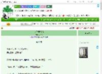 《今天画画了吗》芩千芙　^第48章^ 最新更新:2025-09-18 21:31:00 晋江文学城