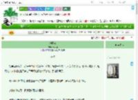 《纸风筝》云水摇　^第3章^ 最新更新:2025-09-18 21:56:05 晋江文学城