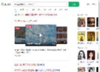 秦始皇真的派人去昆仑采药了_360搜索