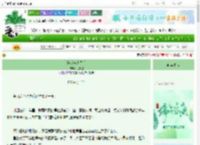 《游戏成真之后》九尾橙　^第105章^ 最新更新:2025-06-08 16:52:26 晋江文学城