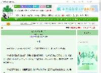 《嫁给渣过我的男人后》小雨天晴　^第46章^ 最新更新:2025-06-08 16:39:13 晋江文学城