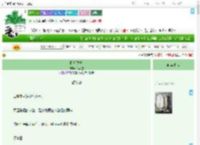 《婚后之安》秋梨微　^第4章^ 最新更新:2025-09-19 12:27:09 晋江文学城