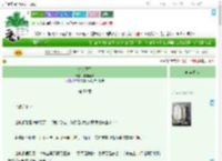 《锦衣玉面》年年乐事　^第59章^ 最新更新:2025-09-19 12:45:00 晋江文学城