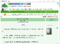 《[清穿 红楼]皇后是个数据控》八个柠檬　^第103章^ 最新更新:2025-09-19 12:10:15 晋江文学城