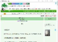 《世子的契约侍妾》瓜甜月下　^第28章^ 最新更新:2025-09-19 12:00:03 晋江文学城