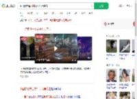 中国游客遭日本男子刀具袭击_360搜索