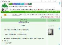 《假公主，真女皇》小鸟小鸟飞走了　^第52章^ 最新更新:2025-09-19 12:00:45 晋江文学城