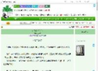 《让我忘记你的脸》岳灵犀　^第66章^ 最新更新:2025-09-19 12:20:39 晋江文学城