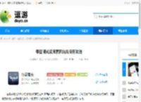 零度曙光资源累积优先使用攻略 - 逗游网