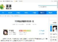 不朽箴言全部图腾作用效果一览 - 逗游网