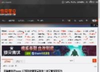 天猫首批iPhone 17系列货源官宣发货！货量管够无压力 _ 游民星空 GamerSky.com