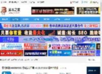 HWiNFO下载 硬件检测 HWiNFO32 系统信息工具 v8.26.5730.0 绿色中文版 下载-脚本之家