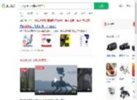 总台摄像机器狗探秘哀牢山_360搜索