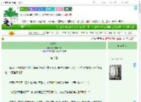 《揽玉怀》橘子皮炒牛肉　^第17章^ 最新更新:2025-09-20 03:38:38 晋江文学城