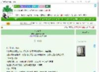 《余音向风》爱吃葡萄的西红柿　^第4章^ 最新更新:2025-09-20 02:12:57 晋江文学城