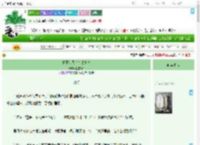 《殿下今天也在装失忆》钰雯533　^第75章^ 最新更新:2025-09-20 01:00:00 晋江文学城