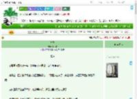《缚玉》千绪雪　^第9章^ 最新更新:2025-09-20 02:00:00 晋江文学城