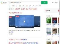 西安上空现白点状不明飞行物_360搜索