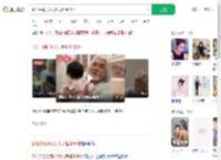 张纪中跟1岁女儿同框像爷孙_360搜索