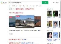 起猛了竟然看到怼脸拍的歼20_360搜索