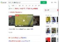 吃剩菜后意识模糊被送医抢救_360搜索