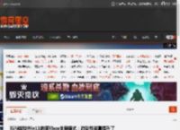 IGN体验Win11的新Xbox全屏模式：游戏性能真提升了吗？ _ 游民星空 GamerSky.com