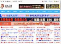 SSH中断/宝塔面板异常/分区问题等! Debian 13升级注意事项汇总_Ubuntu/Debian_操作系统_脚本之家