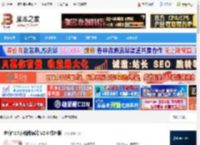 小说阅读器下载 迷你TXT小说阅读器 V2.8 绿色版 下载-脚本之家