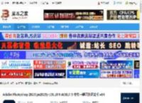 Photoshop2025下载 Adobe Photoshop 2025(ps2025) v26.10.0 ACR17.5 中文一键直装正式版 x64 下载-脚本之家