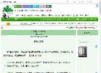 《暗网蔷薇与资本橡树》照禾儿　^第7章^ 最新更新:2025-09-20 19:26:35 晋江文学城