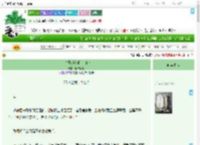 《白雪歌送逃婚者归京》晒裈花下　^第26章^ 最新更新:2025-09-20 19:20:25 晋江文学城