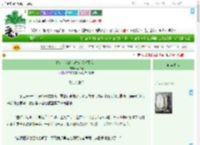 《救命！我的心声它想害死我！》两杯无　^第47章^ 最新更新:2025-09-20 18:38:08 晋江文学城