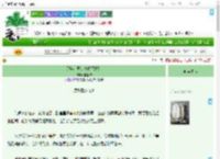《那年花开，青春正好！》侬爱侬　^第21章^ 最新更新:2025-09-20 19:15:30 晋江文学城